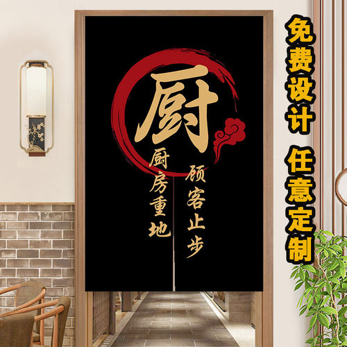 2025新款厨房门帘隔断帘商用定制