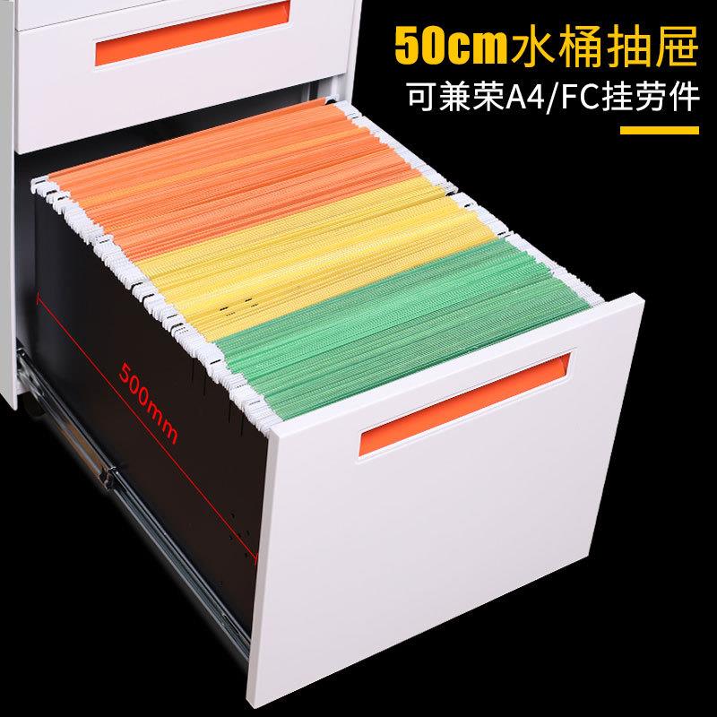 办公室桌下活动柜三抽屉收纳储物柜移动铁皮文件资料小矮柜子带锁