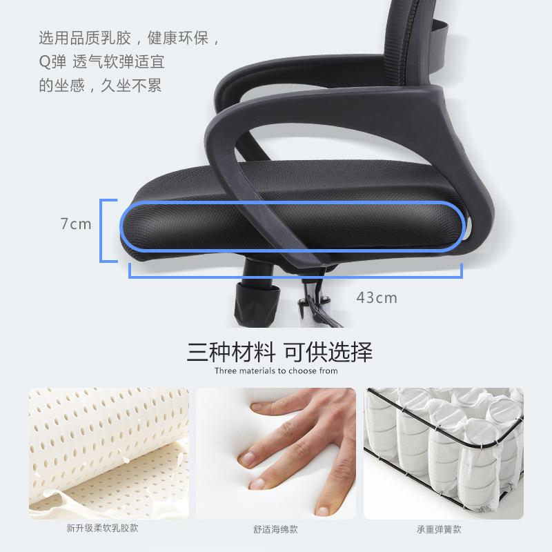 电脑椅家用办公转椅靠背人体工学椅升降椅护腰可躺可调节舒适简约