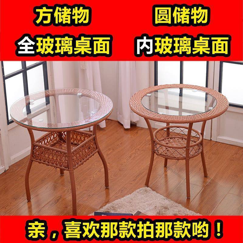 ECC三椅茶几件套五件藤套户外庭院休闲桌椅组合藤编椅子阳台桌藤