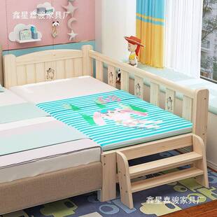 儿童床实木加HEL宽床拼大床边床接带护栏宝宝婴男儿孩女孩单床人