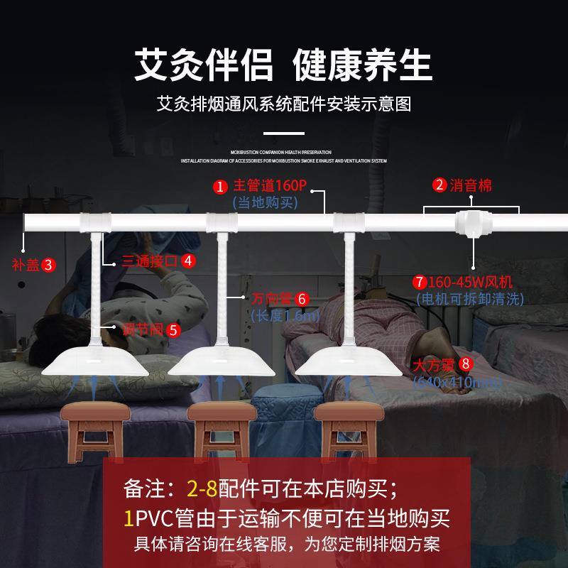艾灸馆排烟系统吸烟神器艾灸抽烟机艾灸排烟管罩艾灸排风系统设备