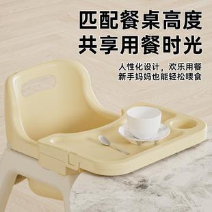 吃912饭童用多能座椅功能餐家椅可调儿节餐盘功婴儿宝宝餐桌商用