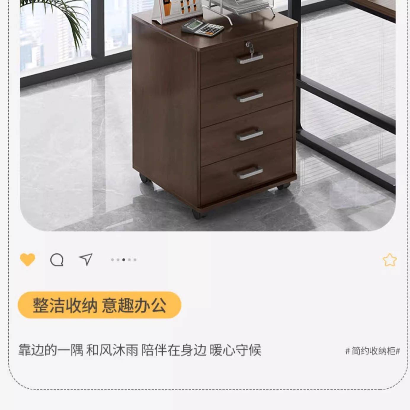文件柜办公室桌下收纳柜带锁储物柜置物柜办公柜抽屉式移动矮柜子