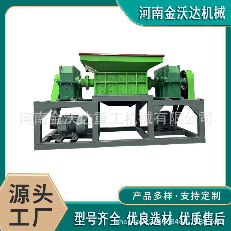 大棚膜机头料双轴撕碎机橡胶管道纸箱文件塑料板粉碎机出料均匀,机械设备,粉碎机,淘宝优惠券,粉丝福利购,淘宝优惠卷
