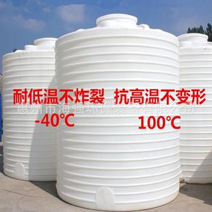 塑料储罐储蓄水塔 厂家供应300L塑料水塔滚塑水塔