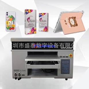 图绘4060平板卷材一体UV打印机保温杯徽章化妆品圆柱体UV打印机