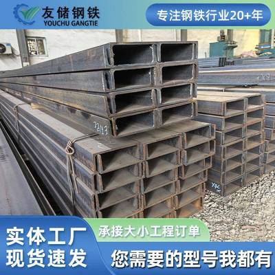 热镀锌槽钢10号12号u型钢型材q235b建筑幕墙工程热轧天津工厂钢构