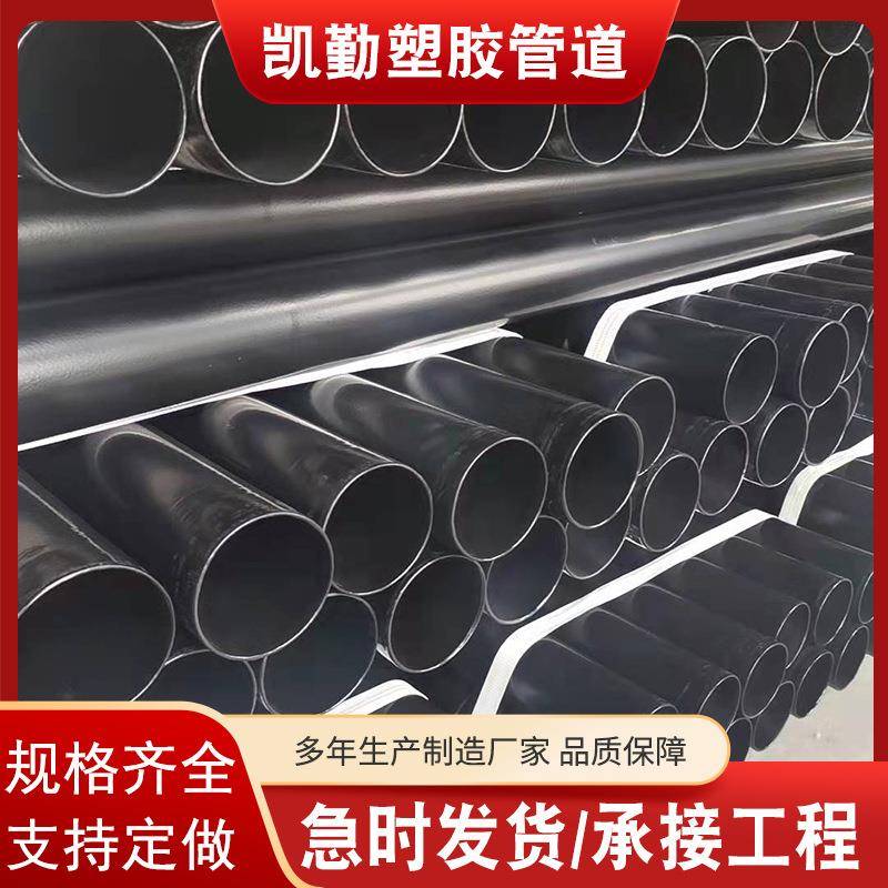 电力热浸塑钢管现货承插式电力穿线护套管dn200涂塑钢管