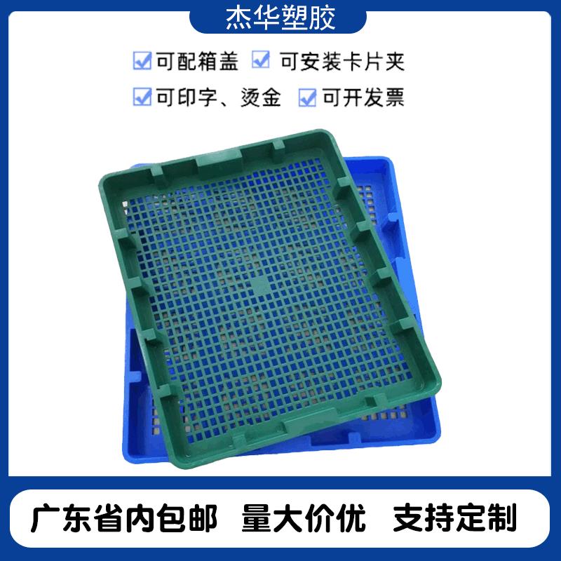 厂家直供耐用印制板用周转胶筐防静电线路板用周转胶筐