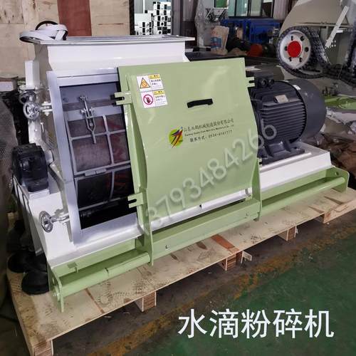 37kw55粉碎机稻壳谷壳粉碎机花生壳粉碎机鸭毛粉碎机带除尘粉碎机