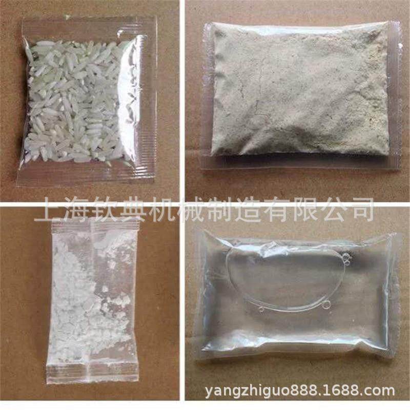 预制菜辣酱包装机，螺蛳粉甜味酱自动灌装机，花生酱料立式包装机,办公设备/耗材/相关服务,包装机,淘宝优惠券,粉丝福利购,淘宝优惠卷