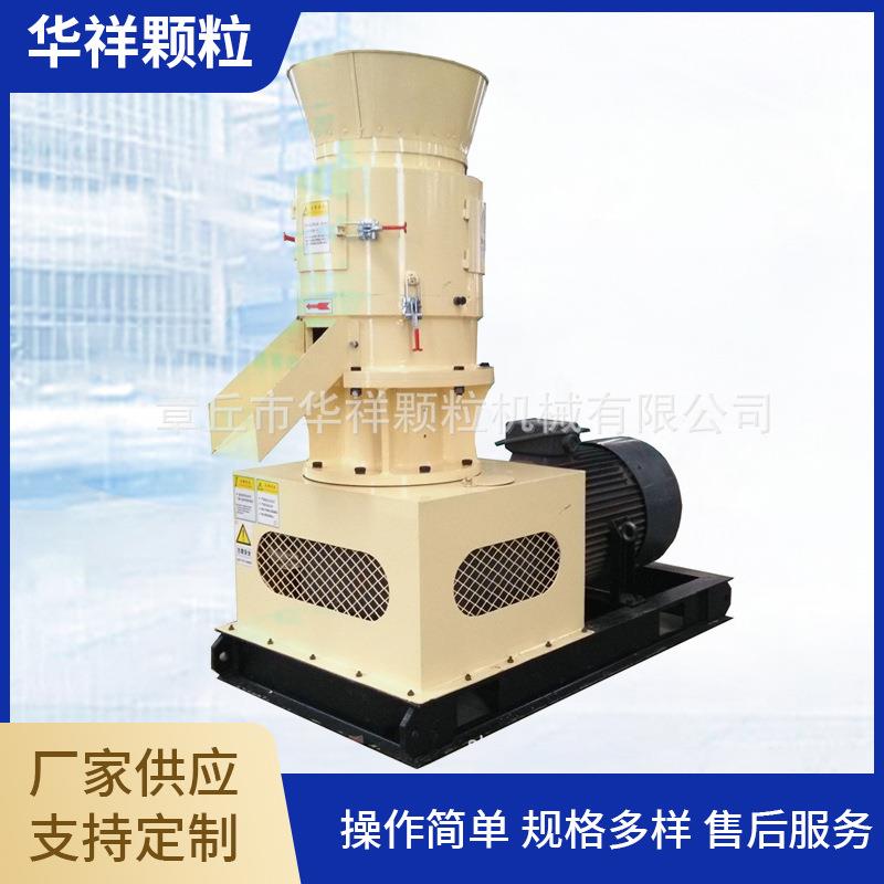 鸭牛羊小型秸秆饲料机组鸡鸭鹅牛猪饲料颗粒机畜禽饲料加工设备