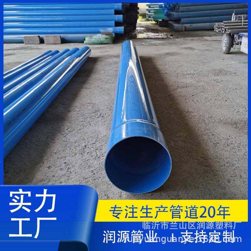 大口径250mm井壁管打井管通风管农村改造排污管排水管upvc管,基础建材,UPVC管,淘宝优惠券,粉丝福利购,淘宝优惠卷