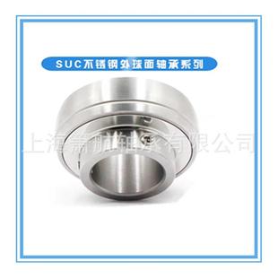 不锈钢立0式座轴承SUNZRCP24SSUCP20带5SUCP206UCP207SUCP208