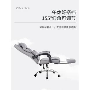 6R办公椅家用可电脑椅午休午椅睡办公室椅子书桌椅老90460板躺沙