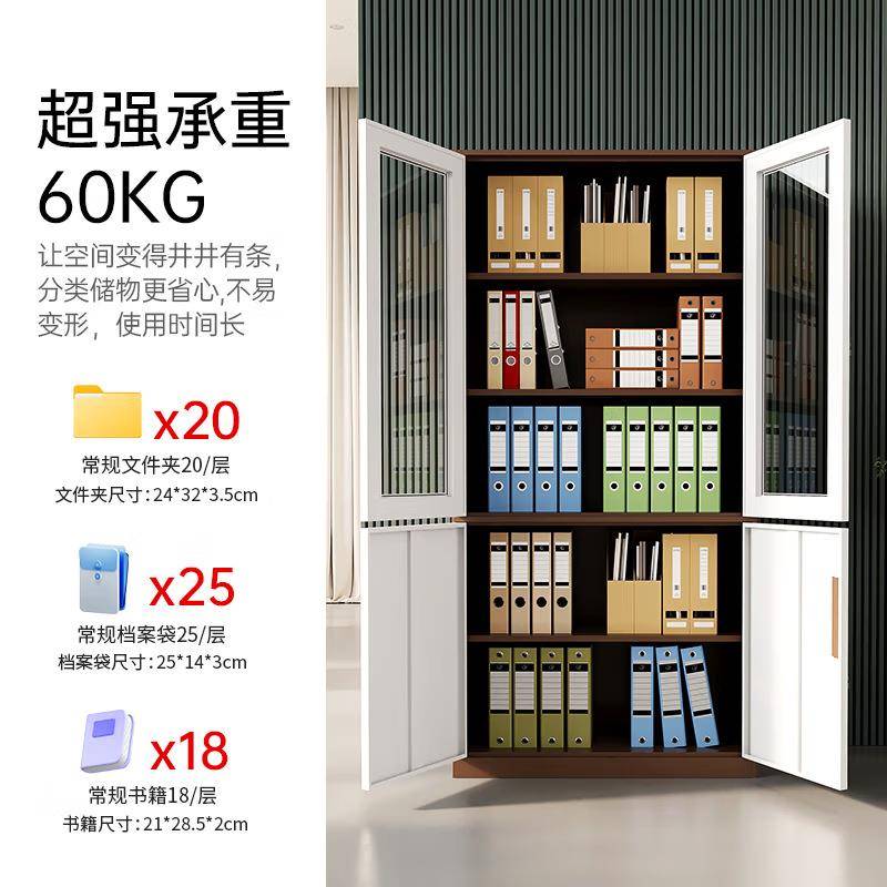 钢制办室铁皮文件柜财1688-ZG6务资料柜档案带锁柜凭证公柜抽屉矮
