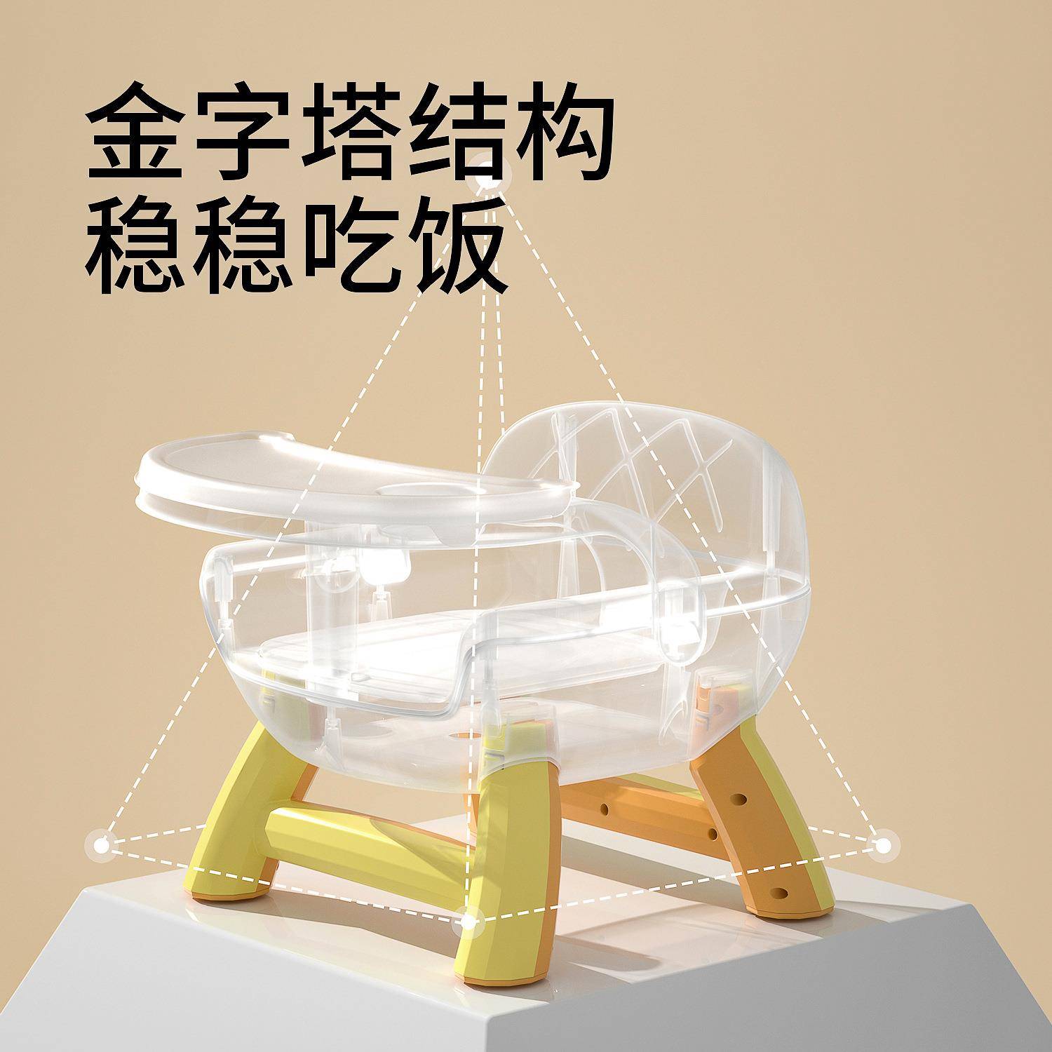 儿童塑料餐椅宝宝吃饭小椅子叫叫座椅靠背成长椅家用婴儿板凳子