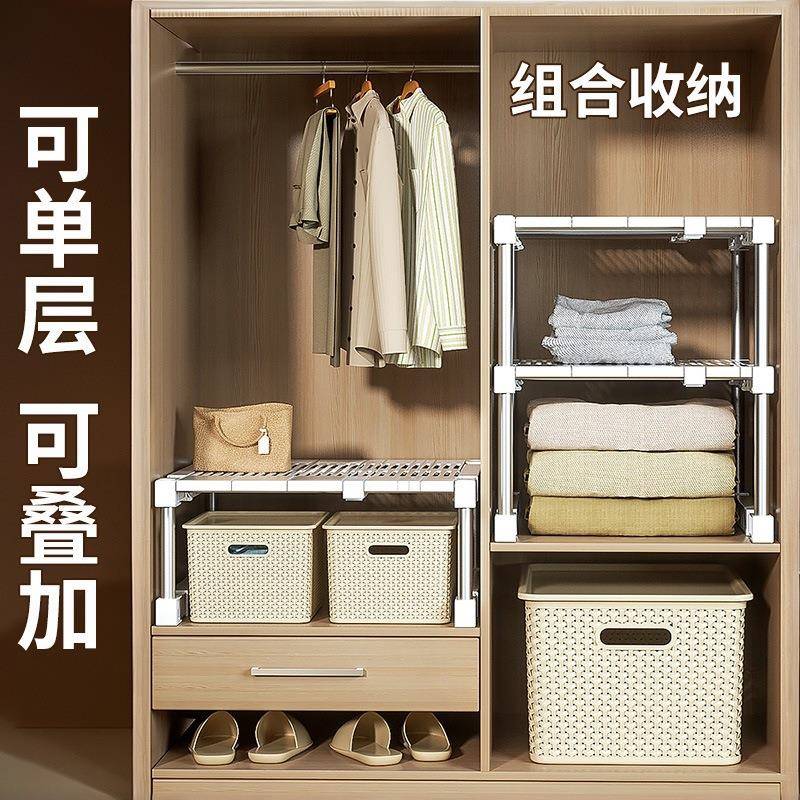 衣柜板分层隔宽L-101154可缩伸收纳架橱置物架柜子分层架免打孔柜