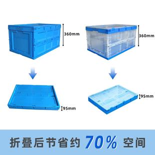 蓝色透明料门箱大号侧可ZWC开居家收纳箱车塑载边运输整理折叠箱