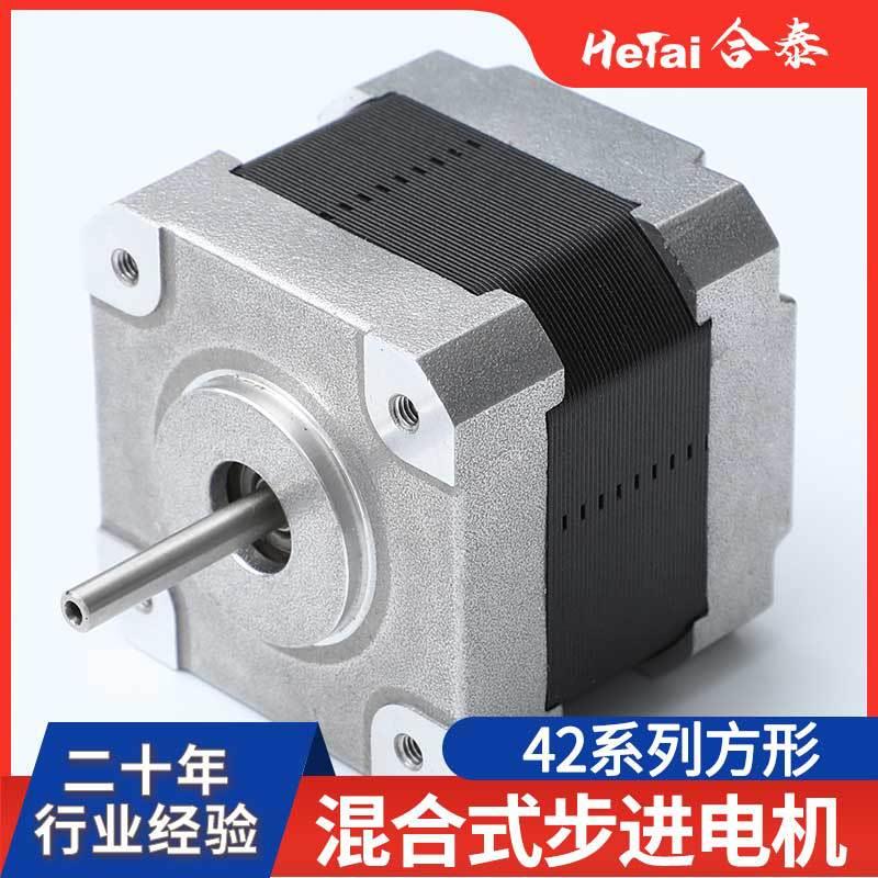 调速率直流无刷电列机42系大功微型刷RQX调速小马无达混合式步进