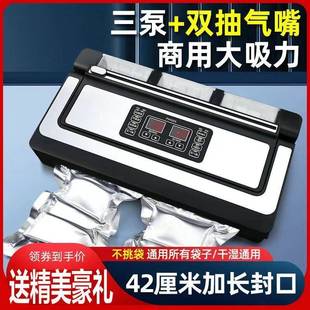 机动不 商包用真空封口一体机小型三泵全自家用挑凯叶真空QHA机装