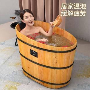 小户泡蒸澡木桶型桶成人TZK家用浴缸熏保温实木家用洗澡桶