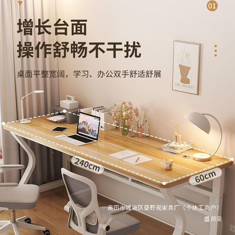 厂家简易电厚双人书桌租屋厂家写字家桌台式电脑NQB桌学生加书桌
