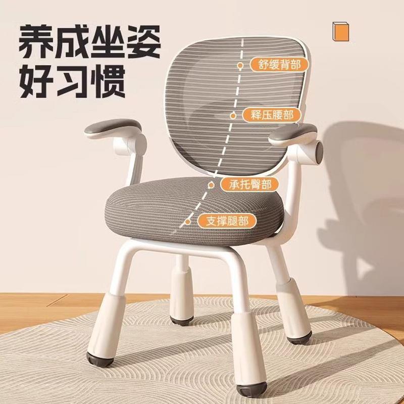 儿童姿学习椅家用生姜学生写作业椅子调矫正坐升降VYK可节靠用背