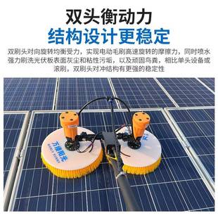双头太阳伏能光电站洗机屋顶光伏54335清洗设清备双动力光板伏清