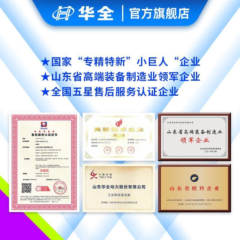 3kw柴油发电机0EOW组水瓦潍坊里卡多30千三相四缸冷无刷发电机