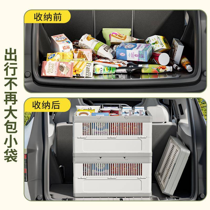 跨境户外露营纳箱车载后备箱大收容量收纳篮塑野YX-HE069餐料折叠