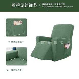 纯色布加美摇格纹防水椅厚套防滑沙 跨境艺亚马逊弹力防水躺椅套式