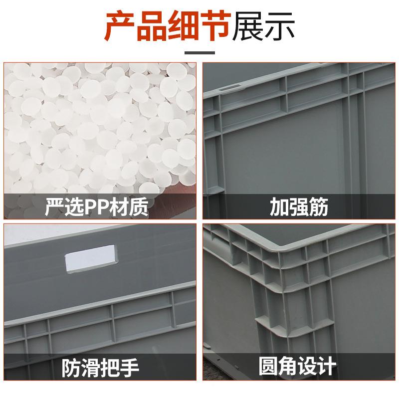 庆周箱转塑料大号养殖箱工业汽车DZS配件静电物流防运重输周转筐