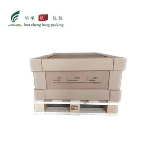 重型纸XCJ箱厂家生产层定做纸特重硬五层七美卡型箱