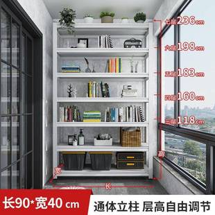 阳台置物架储物柜落地多层收纳架家用客厅厨房地下室杂物架子