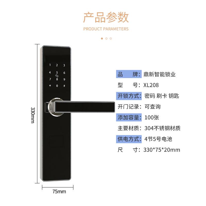 公寓密码锁民宿出租房智能门锁防盗门远程木门远程管理通通锁