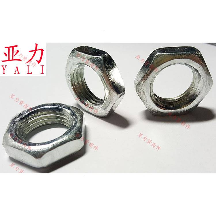六角扁螺母 GB54薄母粗牙与细牙4级电镀白锌 M14M16M18M20M22M24