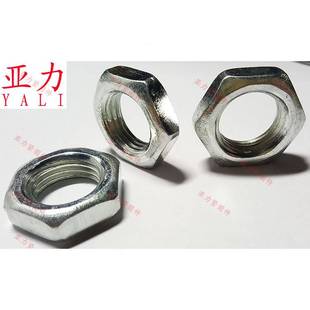 六角扁螺母 M14M16M18M20M22M24 GB54薄母粗牙与细牙4级电镀白锌