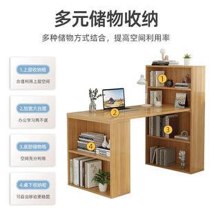 桌转角书架组合一体家用卧室学生学习桌写字桌子 书桌儿童电脑台式