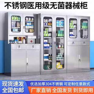 实验室活动矮柜金属一抽一门矮柜地下室防锈储物柜不锈钢单门柜