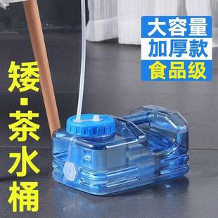 功夫茶台水桶家用喝茶泡茶储水塑料空桶纯净矿泉水茶具茶几安比环