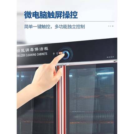 消毒柜商用双门立式大容量不锈钢酒店厨房餐饮饭店消毒碗柜家用