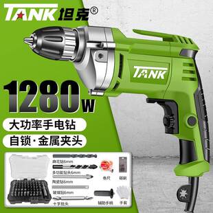 通用交流电小手钻夹头 手电钻家用多功能电动螺丝批金属手持式