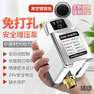 热水器增压泵家用全自动加压泵静音自来水太阳能管道泵增压器