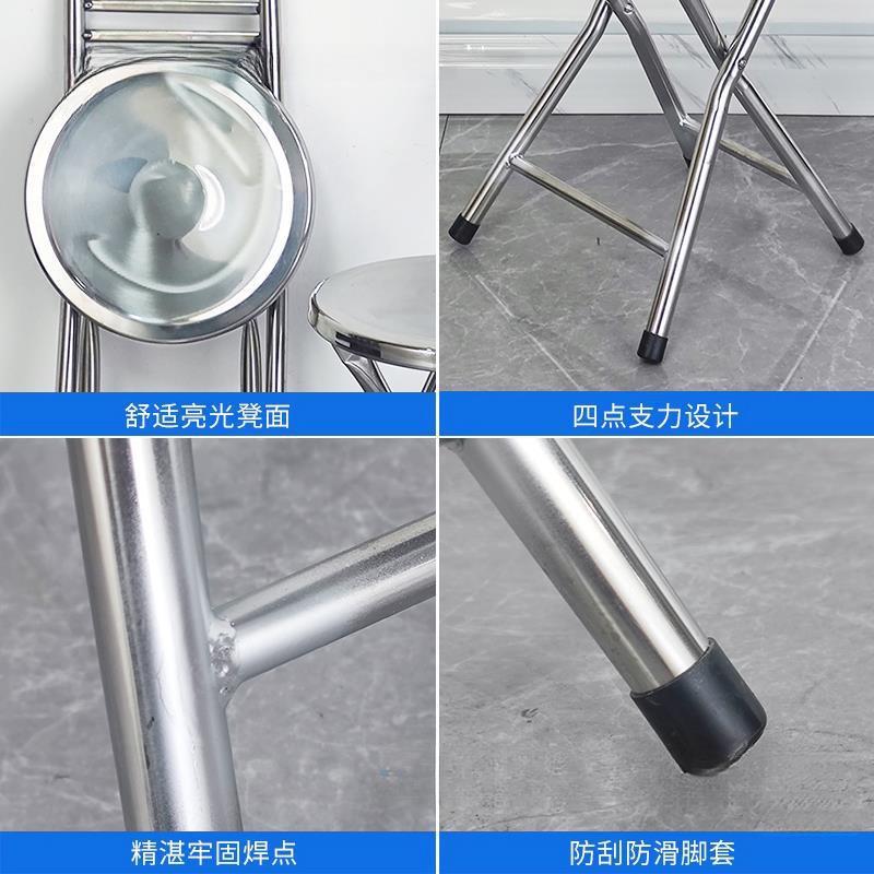 不锈钢椅子加厚折叠圆凳家用餐椅靠背小板凳便携带便收纳户外旅行