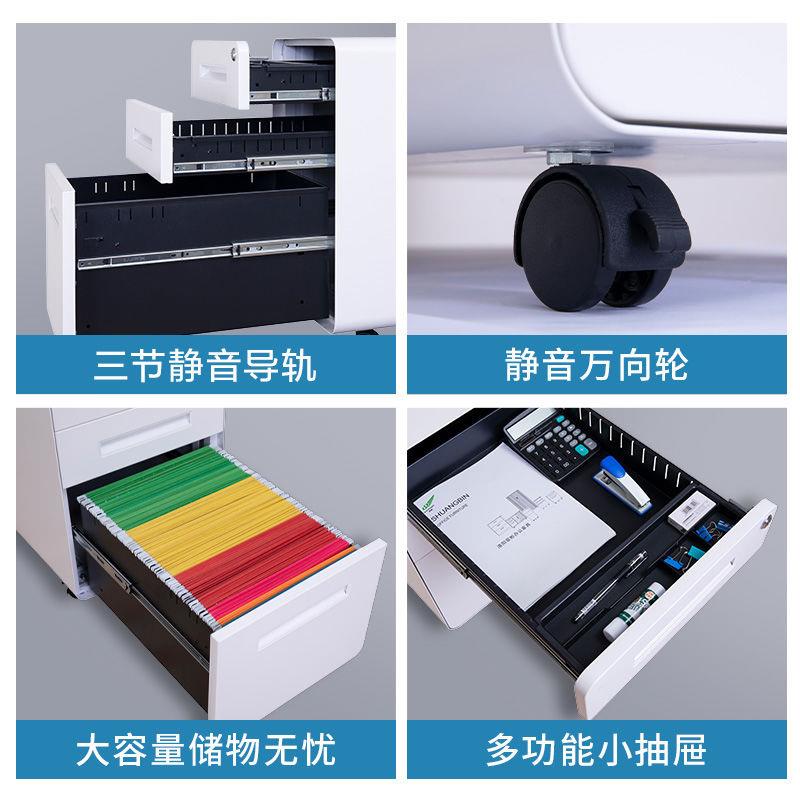 办公活动柜钢制三抽文件柜桌下移动矮柜铁皮收纳抽屉柜储物柜带锁