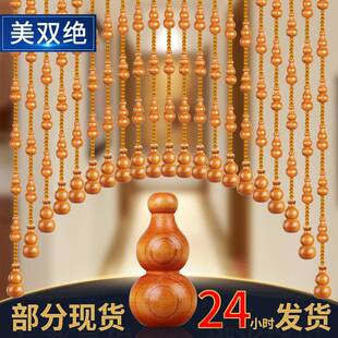 桃关木户葫芦门F76JS8MJ帘水晶珠帘入对卫生间卧室免打孔门玄隔断