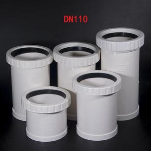 PVC加长伸缩节件同排层110YJA水管筒塑料螺纹套水管接头管件