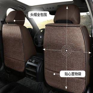 通用垫夏季 汽车坐垫包套座四季 亚154麻布车艺座椅套棉麻套车内坐